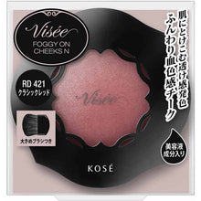 Load image into Gallery viewer, Kose Visee Foggy On Cheeks N RD421 Classic Red 5g
