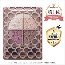 将图片加载到图库查看器,Kose Visee Glossy Rich Eyes N Eyeshadow PK-3 Burgundy 4.5g