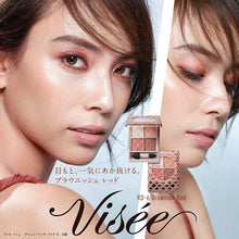 将图片加载到图库查看器,Kose Visee Glossy Rich Eyes N Eyeshadow PK-3 Burgundy 4.5g
