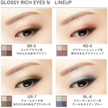 将图片加载到图库查看器,Kose Visee Glossy Rich Eyes N Eyeshadow PK-3 Burgundy 4.5g
