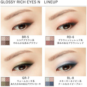 Kose Visee Glossy Rich Eyes N Eyeshadow PK-3 Burgundy 4.5g
