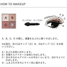 将图片加载到图库查看器,Kose Visee Glossy Rich Eyes N Eyeshadow PK-3 Burgundy 4.5g