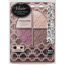 将图片加载到图库查看器,Kose Visee Glossy Rich Eyes N Eyeshadow PK-3 Burgundy 4.5g