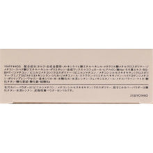 Load image into Gallery viewer, Kose Visee Filter Skin Foundation Refill OC-405 Slightly Bright Natural Skin Color 10g