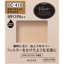 将图片加载到图库查看器,Kose Visee Filter Skin Foundation Refill OC-410 Normal Brightness Natural Skin Color 10g