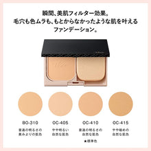 将图片加载到图库查看器,Kose Visee Filter Skin Foundation Refill OC-410 Normal Brightness Natural Skin Color 10g
