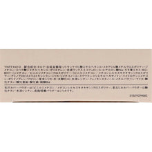 将图片加载到图库查看器,Kose Visee Filter Skin Foundation Refill OC-410 Normal Brightness Natural Skin Color 10g