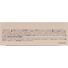 将图片加载到图库查看器,Kose Visee Filter Skin Foundation Refill OC-415 Slightly Darker Natural Skin Color 10g