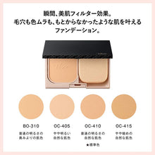 Load image into Gallery viewer, Kose Visee Filter Skin Foundation Refill BO-310 Skin color from normal brightness yellowish 10g
