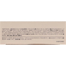 将图片加载到图库查看器,Kose Visee Filter Skin Foundation Refill BO-310 Skin color from normal brightness yellowish 10g