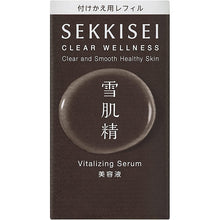 画像をギャラリービューアに読み込む, Kose Sekkisei Clear Wellness V Serum Refill 50ml Japan Beauty Whitening Hydrating Skincare