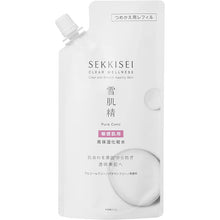 将图片加载到图库查看器,Kose Sekkisei Clear Wellness Pure Conc SSR 170ml Japan Moisturizing Whitening Beauty Sensitive Skincare