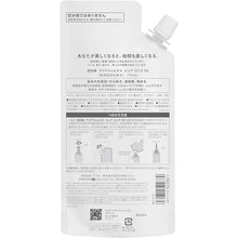将图片加载到图库查看器,Kose Sekkisei Clear Wellness Pure Conc SSR 170ml Japan Moisturizing Whitening Beauty Sensitive Skincare