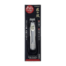 Load image into Gallery viewer, Craftsman&#39;s Skill  Catcher Included Stainless Steel Luxury Nail Clippers
