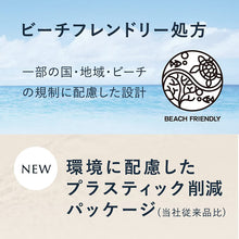 将图片加载到图库查看器,Allie Chrono Beauty Color Tuning UV 01 SPF50 + PA ++++ 40g Tinted Purple Sunscreen