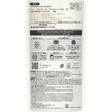 Laden Sie das Bild in den Galerie-Viewer, Allie Chrono Beauty Color Tuning UV 03 SPF50 + PA ++++ 40g Milky Beige Tinted Sunscreen