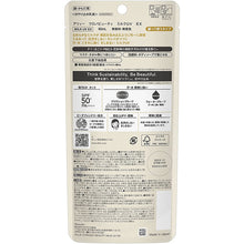 将图片加载到图库查看器,Allie Chrono Beauty Milk UV EX SPF50 + PA ++++ 60g Suncreen