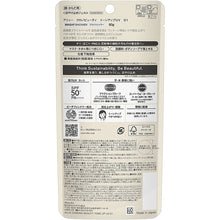 将图片加载到图库查看器,Allie Chrono Beauty Tone Up UV 01 SPF50 + PA ++++ Luminous Brightening Suncreen