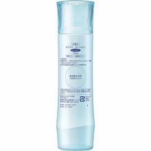 Load image into Gallery viewer, Kanebo suisai Beauty Lotion 1 Refreshing 150ml
