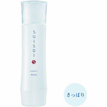 Load image into Gallery viewer, Kanebo suisai Beauty Lotion 1 Refreshing 150ml
