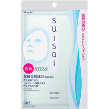Load image into Gallery viewer, Kanebo suisai Beauty 3D mask 4 pieces
