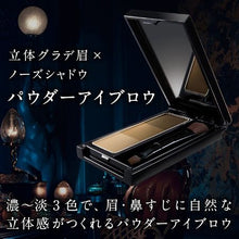 Load image into Gallery viewer, KATE Designing Eye Brow 3D EX-4(Light Brown) Japan Makeup No.1 Eyebrow & Nose Contour - Goodsania