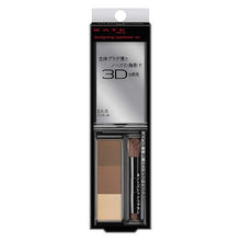 画像をギャラリービューアに読み込む, KATE Designing Eye Brow 3D EX-5(Brown) Japan No.1 Bestselling Eyebrow & Nose Shadow - Goodsania