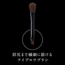 画像をギャラリービューアに読み込む, KATE Designing Eye Brow 3D EX-5(Brown) Japan No.1 Bestselling Eyebrow & Nose Shadow - Goodsania