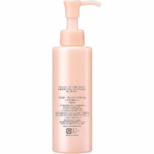 Load image into Gallery viewer, Kanebo Dew Cleansing Oil 150ml Makeup Remover