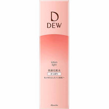 Load image into Gallery viewer, Kanebo Dew Lotion Refreshing Bottle 150ml Skin Lotion