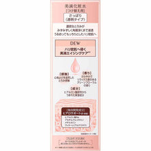将图片加载到图库查看器,Kanebo Dew Lotion Refreshing Refill 150ml Skin Lotion