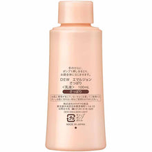 Load image into Gallery viewer, Kanebo Dew Emulsion Refreshing Refill 100ml Lotion
