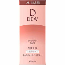 将图片加载到图库查看器,Kanebo Dew Emulsion Refreshing Refill 100ml Lotion