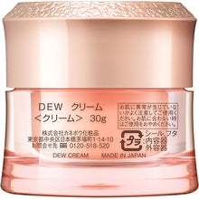 将图片加载到图库查看器,Kanebo DEW Cream 30g