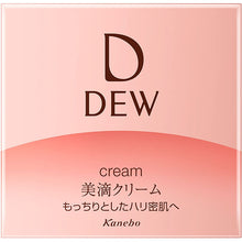 将图片加载到图库查看器,Kanebo DEW Cream 30g