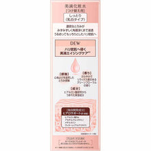 将图片加载到图库查看器,Kanebo Dew Lotion Moist Refill 150ml Skin Lotion