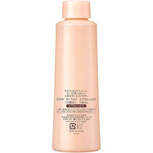 Load image into Gallery viewer, Kanebo Dew Lotion Very Moist Refill 150ml Skin Lotion
