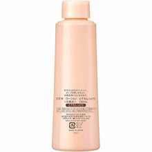 Load image into Gallery viewer, Kanebo Dew Lotion Very Moist Refill 150ml Skin Lotion