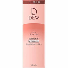 Load image into Gallery viewer, Kanebo Dew Lotion Very Moist Refill 150ml Skin Lotion
