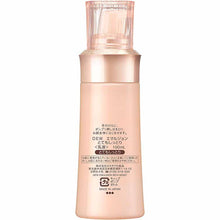 画像をギャラリービューアに読み込む, Kanebo Dew Emulsion Very Moist Bottle 100ml Milky Lotion