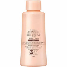 Load image into Gallery viewer, Kanebo Dew Emulsion Moist Refill 100ml Lotion