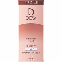 Load image into Gallery viewer, Kanebo Dew Emulsion Moist Refill 100ml Lotion