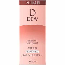 Load image into Gallery viewer, Kanebo Dew Emulsion Very Moist Refill 100ml Milky Lotion
