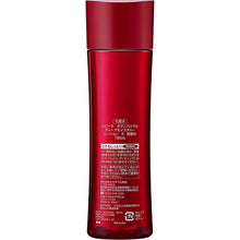 Load image into Gallery viewer, Kanebo Evita Botanic Vital Glow Deep Moisture Lotion II, Very Moist, Unscented Lotion 180ml, Japan Sensitive Skin Care
