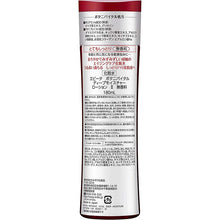 Load image into Gallery viewer, Kanebo Evita Botanic Vital Glow Deep Moisture Lotion II, Very Moist, Unscented Lotion 180ml, Japan Sensitive Skin Care