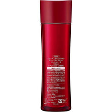 Load image into Gallery viewer, Kanebo Evita Botanic Vital Glow Deep Moisture Lotion III, Superior Moist Natural Rose Fragrance Lotion