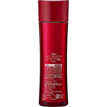 Load image into Gallery viewer, Kanebo Evita Botanic Vital Glow Deep Moisture Lotion III, Superior Moist, Unscented Lotion 180ml, Japan Sensitive Skin Care