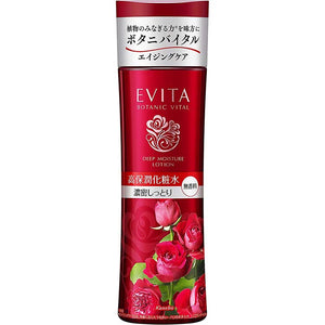 Kanebo Evita Botanic Vital Glow Deep Moisture Lotion III, Superior Moist, Unscented Lotion 180ml, Japan Sensitive Skin Care