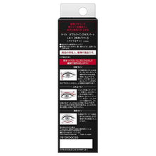 将图片加载到图库查看器,KATE Eye Liner Double Line Expert LB-1 Pastel Brown - Goodsania