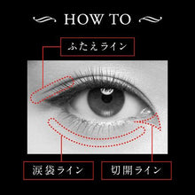 将图片加载到图库查看器,KATE Eye Liner Double Line Expert LB-1 Pastel Brown - Goodsania